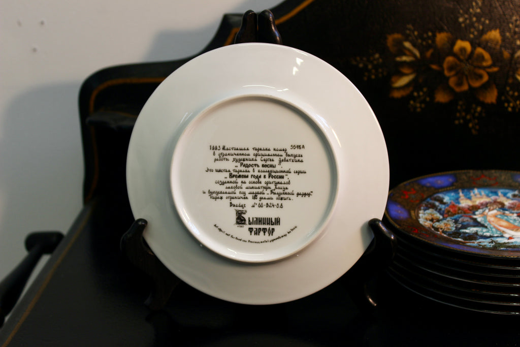 Vintage Limited Edition "Seasons in Russia" Series