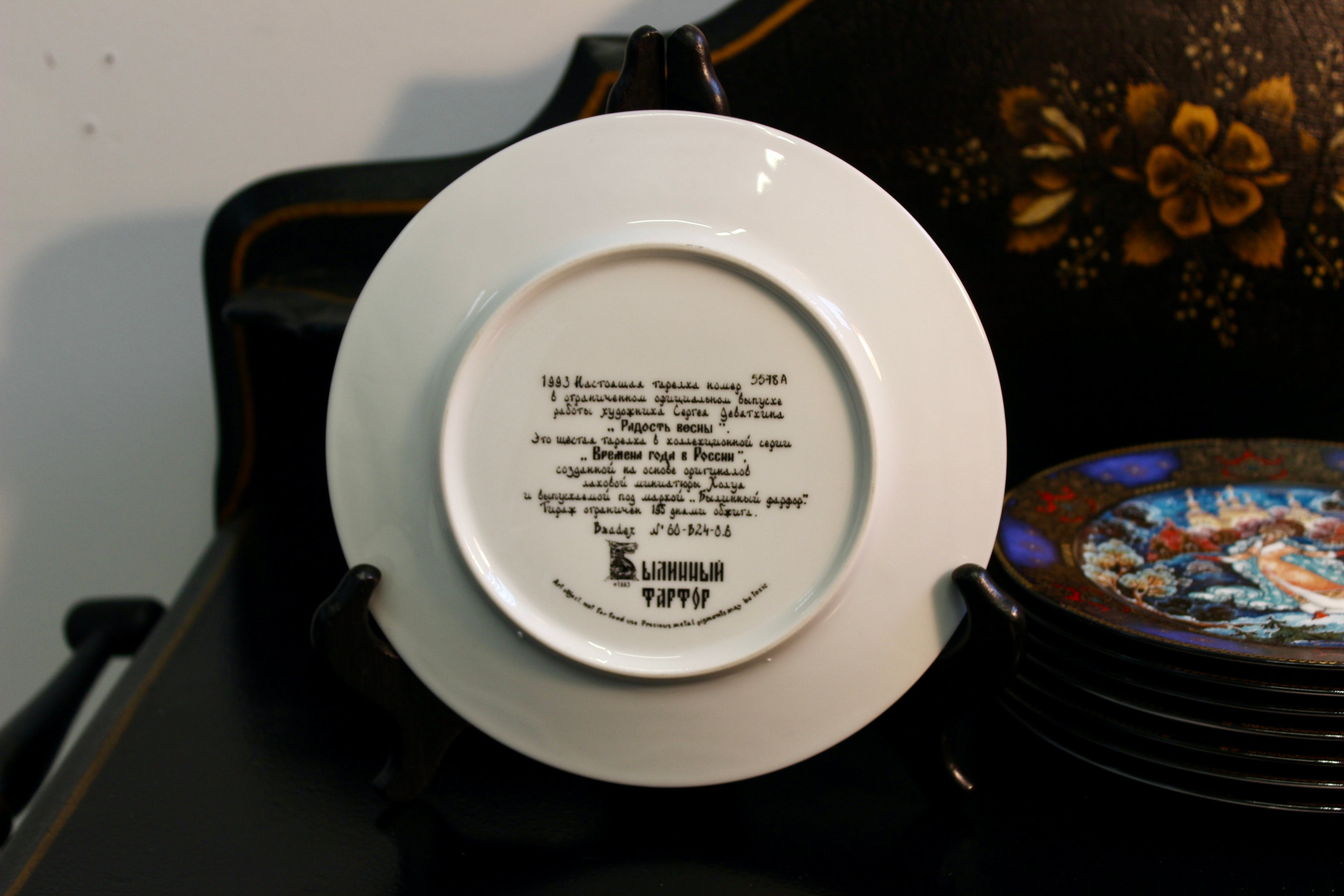 Vintage Limited Edition "Seasons in Russia" Series