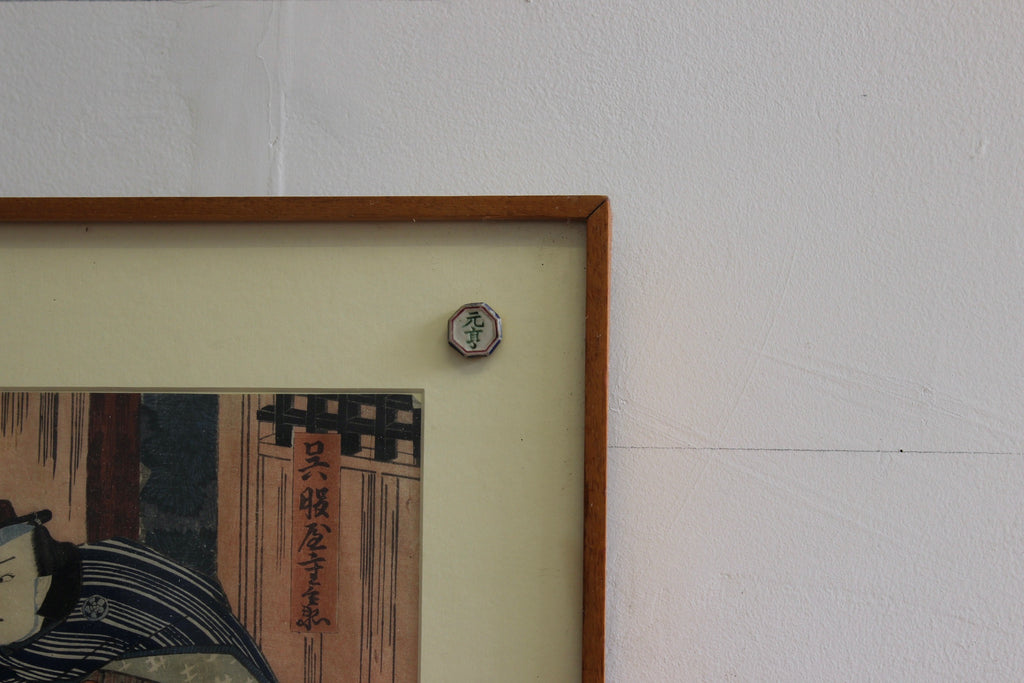 Antique Japanese Ukiyo-e Diptych Woodblock by Kunisada