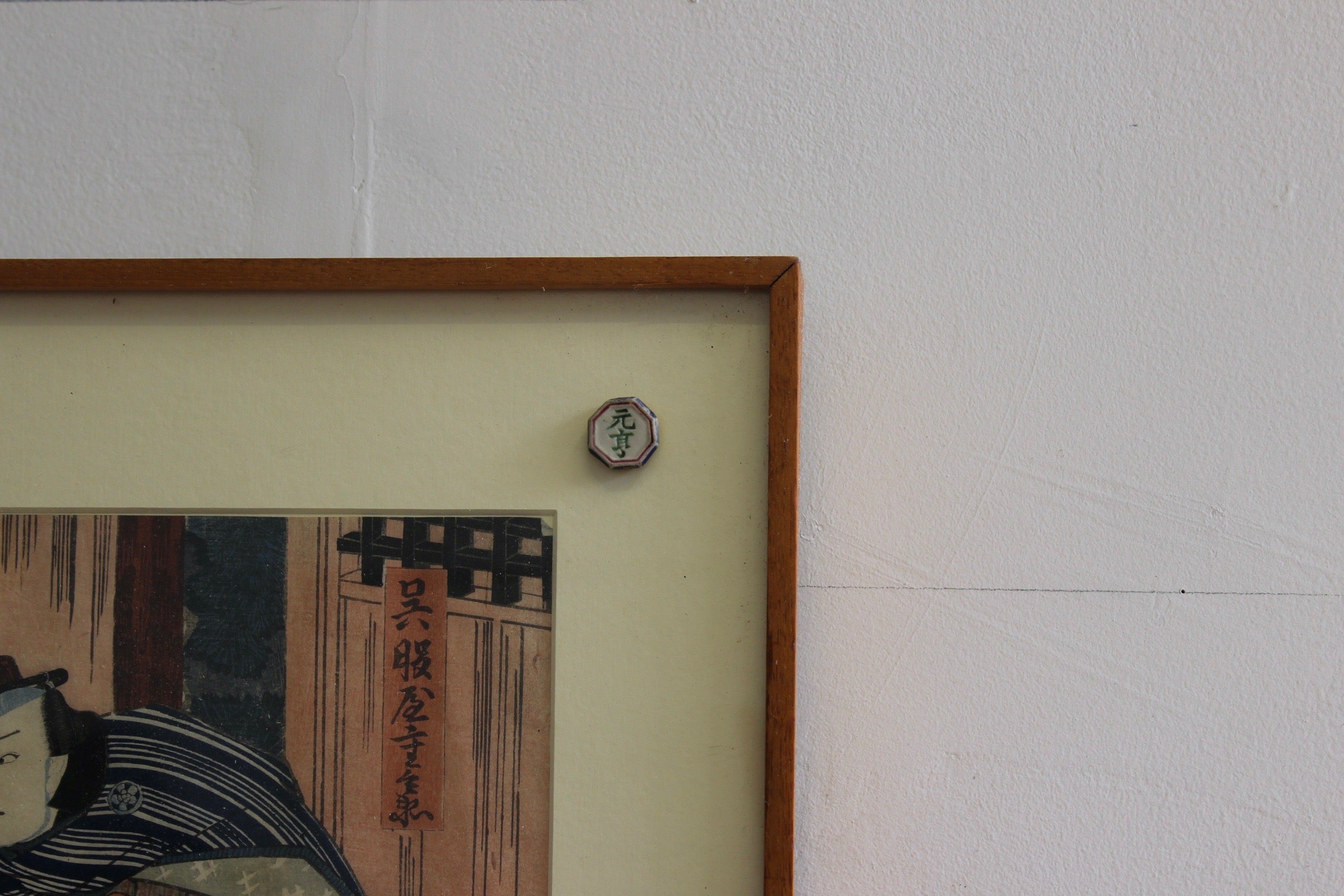 Antique Japanese Ukiyo-e Diptych Woodblock by Kunisada